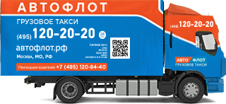 Тентованый кузов